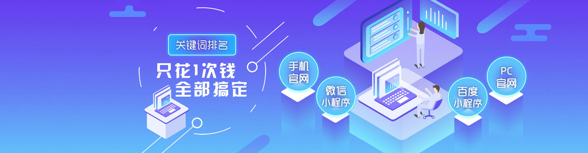 招远百度充值高返点