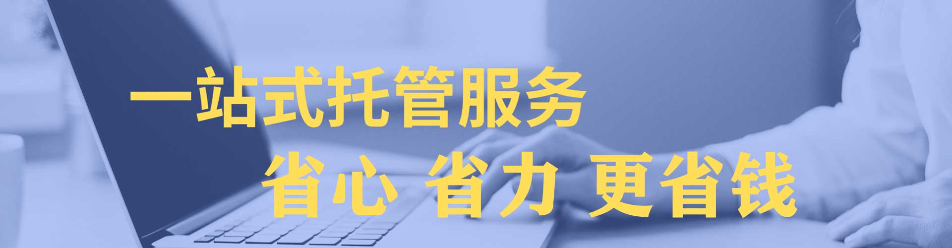 招远信息流代理