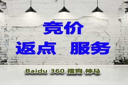案例解读：SEM运营托管如何提升转化率