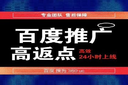 百度广告推广：从零开始到成功，预算如何分配？