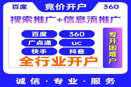 案例解读：百度竞价托管公司助力企业突破瓶颈
