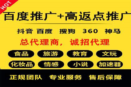优化SEM广告：成功案例经验分享