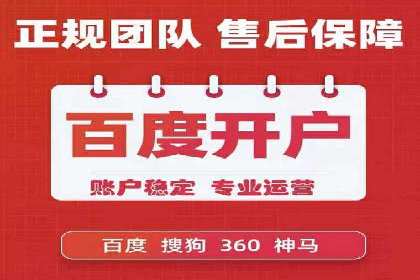 深度解析：百度包年竞价在各行业的成功应用