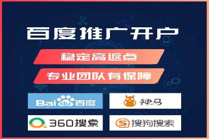 高效SEM账户托管案例分析